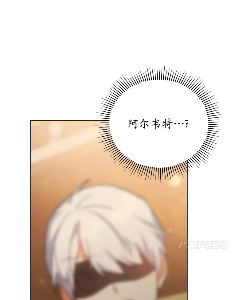 21.自我试炼 第83页