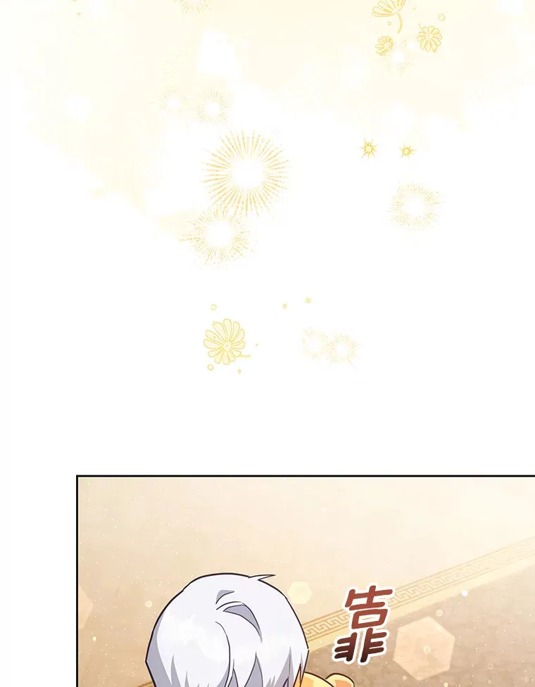 21.自我试炼 第92页