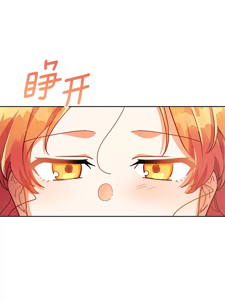 21.自我试炼 第102页