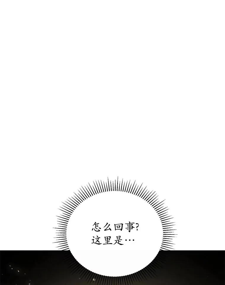 21.自我试炼 第108页
