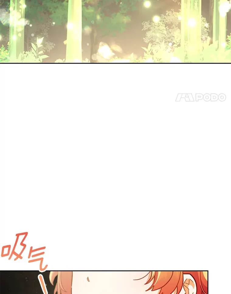 22.我们是夫妻 第4页