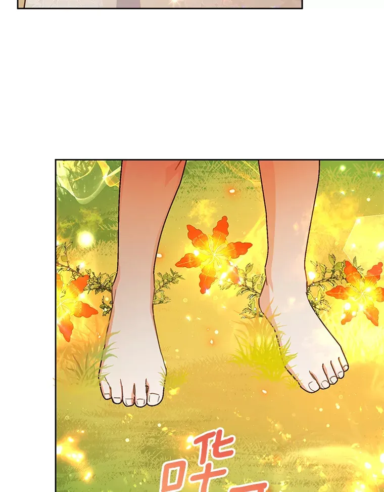22.我们是夫妻 第15页
