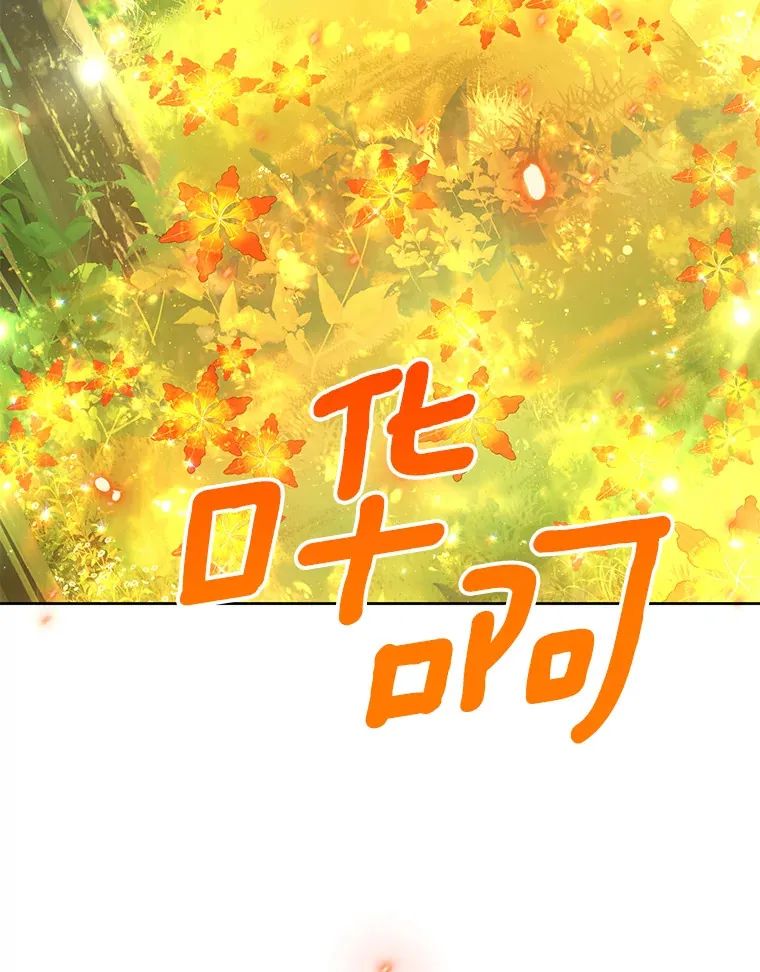 22.我们是夫妻 第19页