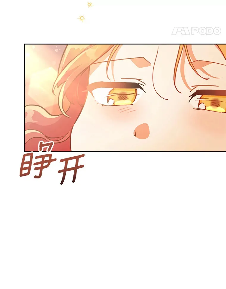 22.我们是夫妻 第31页