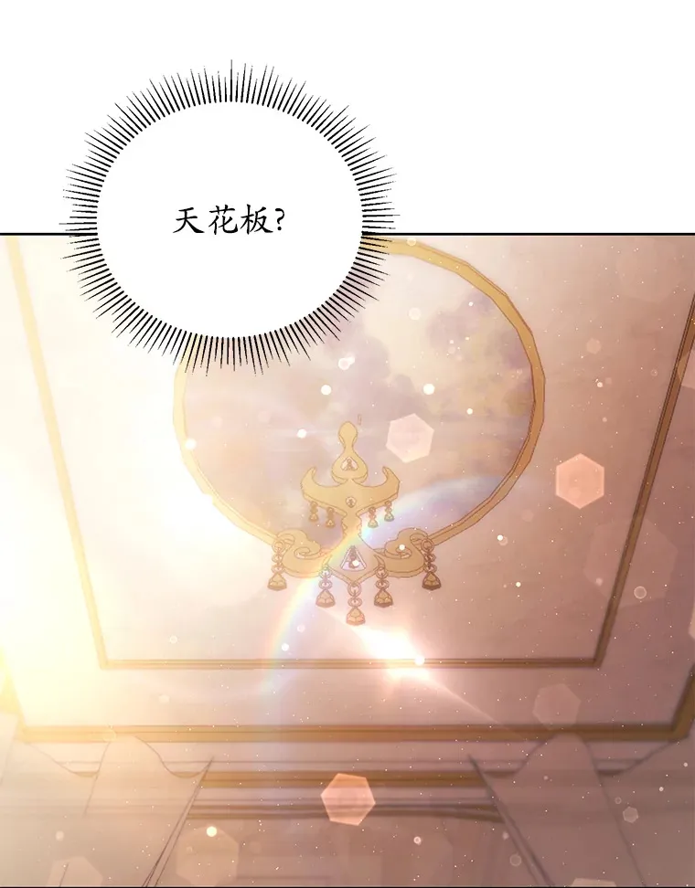 22.我们是夫妻 第32页