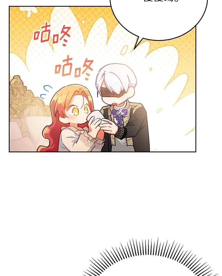 22.我们是夫妻 第42页