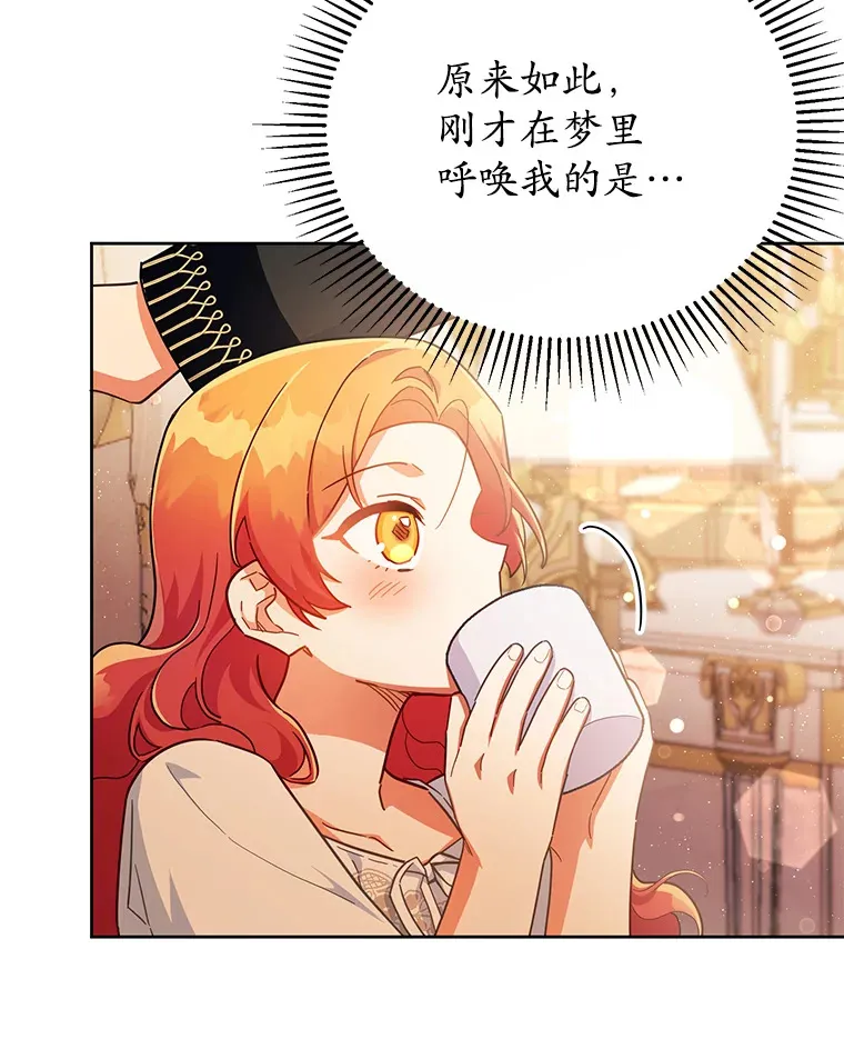 22.我们是夫妻 第43页