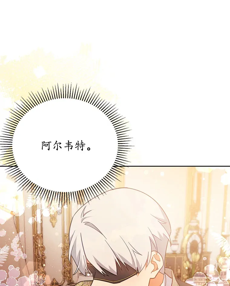 22.我们是夫妻 第44页