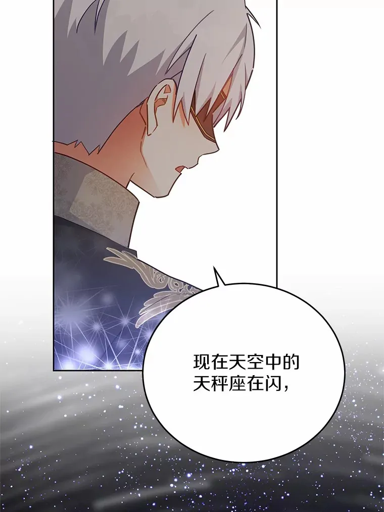 22.我们是夫妻 第60页
