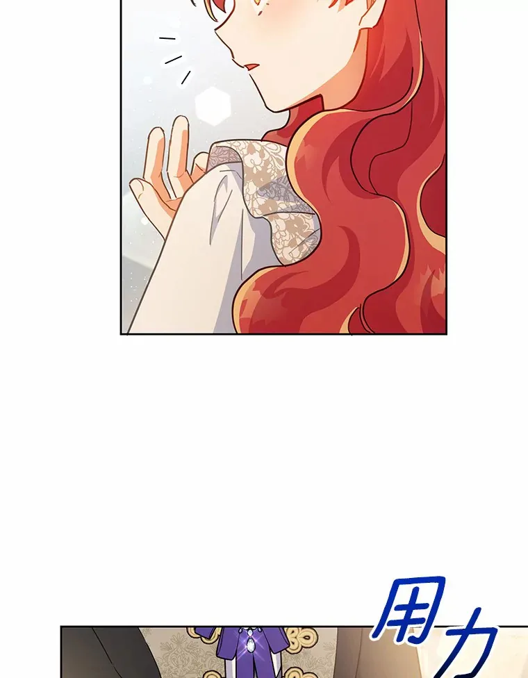22.我们是夫妻 第82页