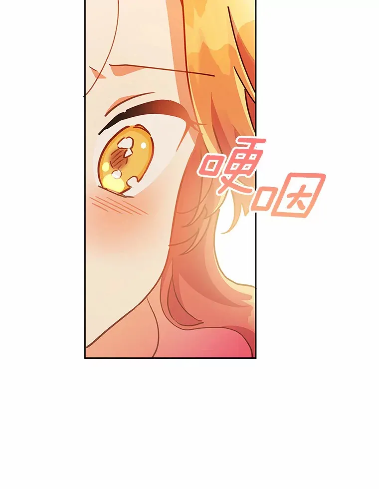 22.我们是夫妻 第89页