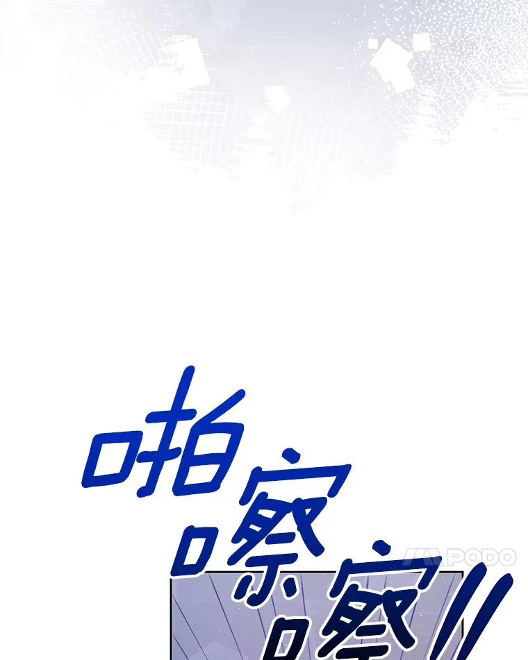 22.我们是夫妻 第104页