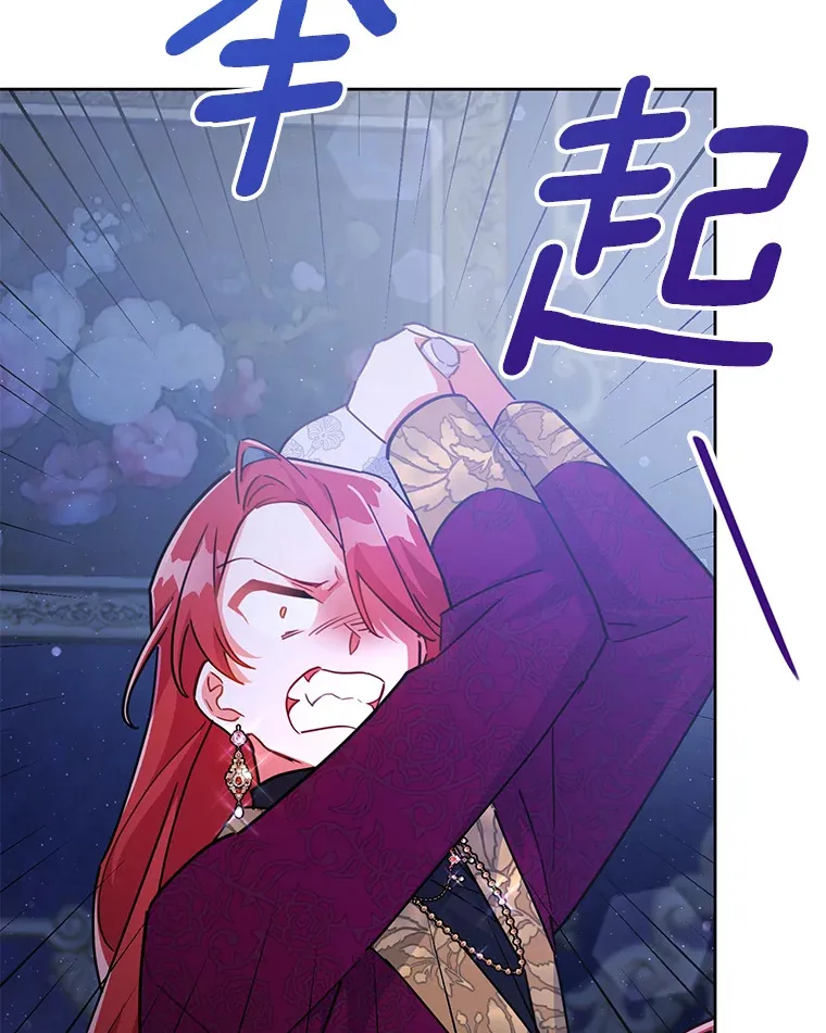 22.我们是夫妻 第106页