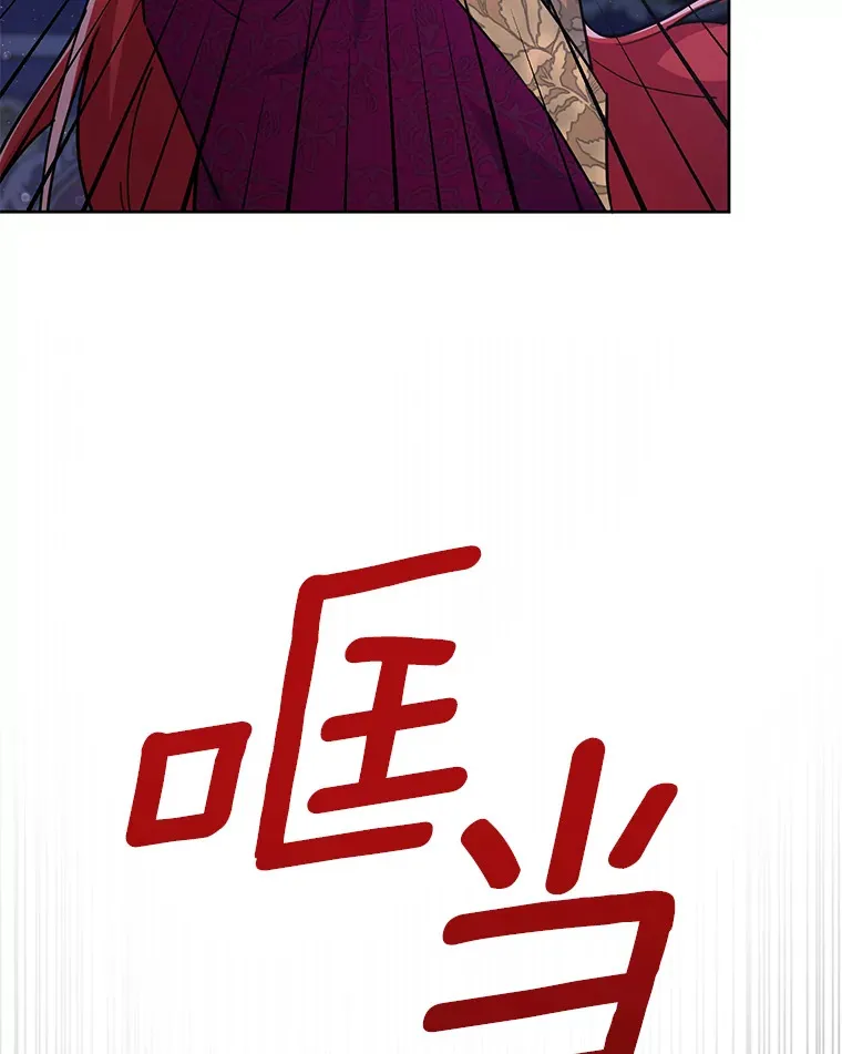 22.我们是夫妻 第107页