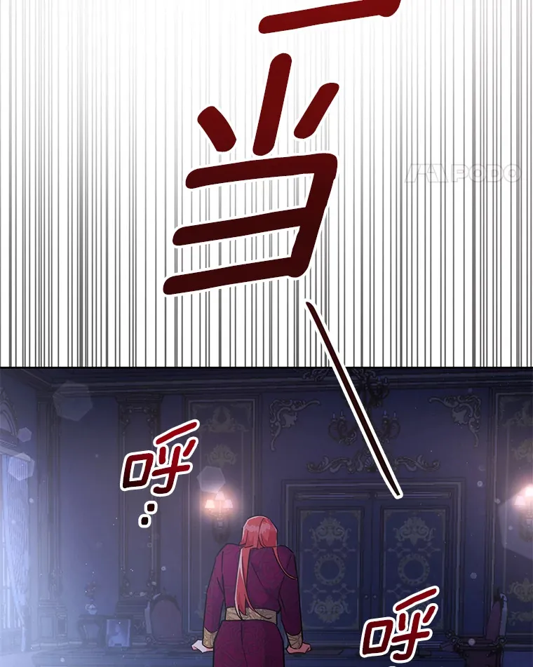 22.我们是夫妻 第108页