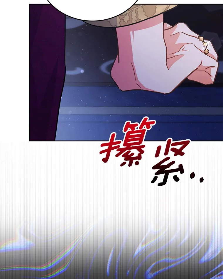 22.我们是夫妻 第110页