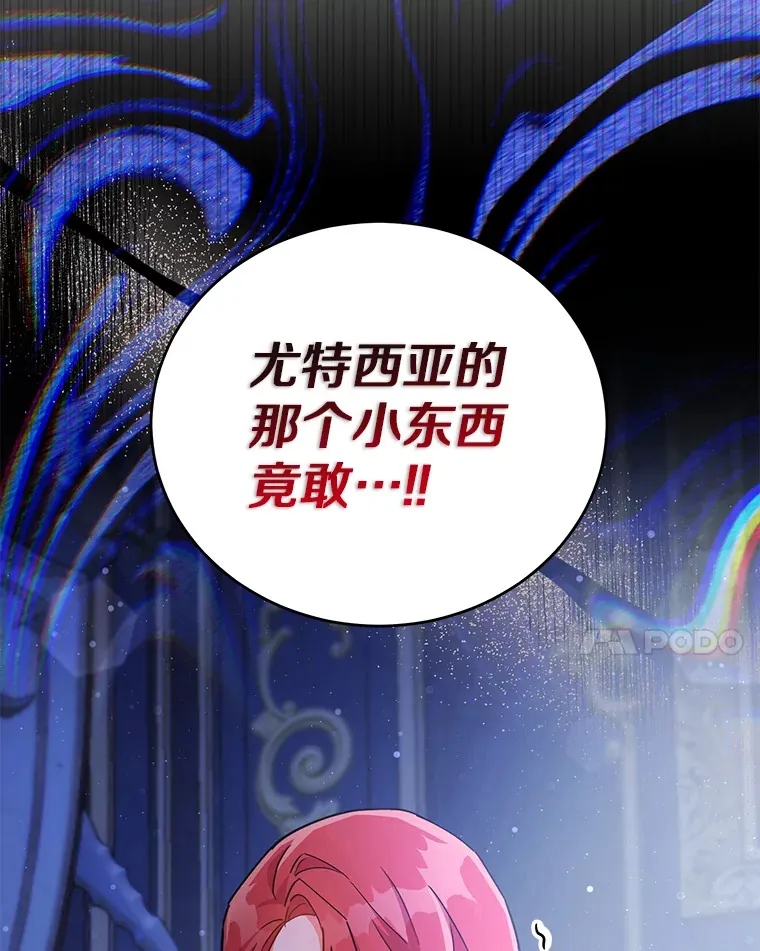 22.我们是夫妻 第111页