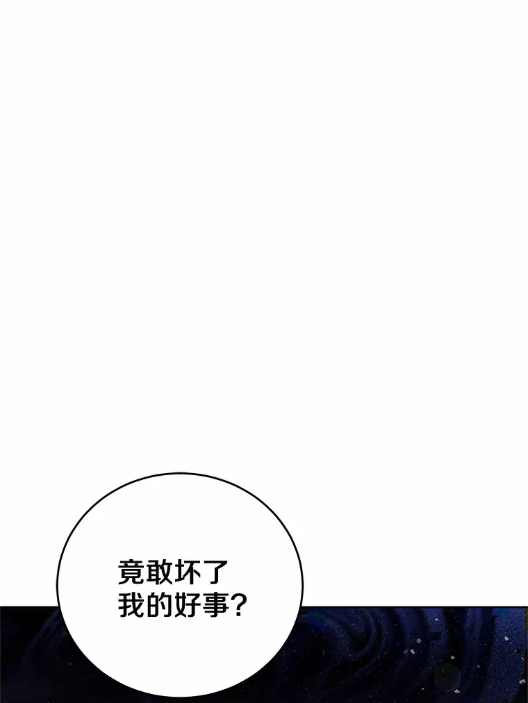 22.我们是夫妻 第115页