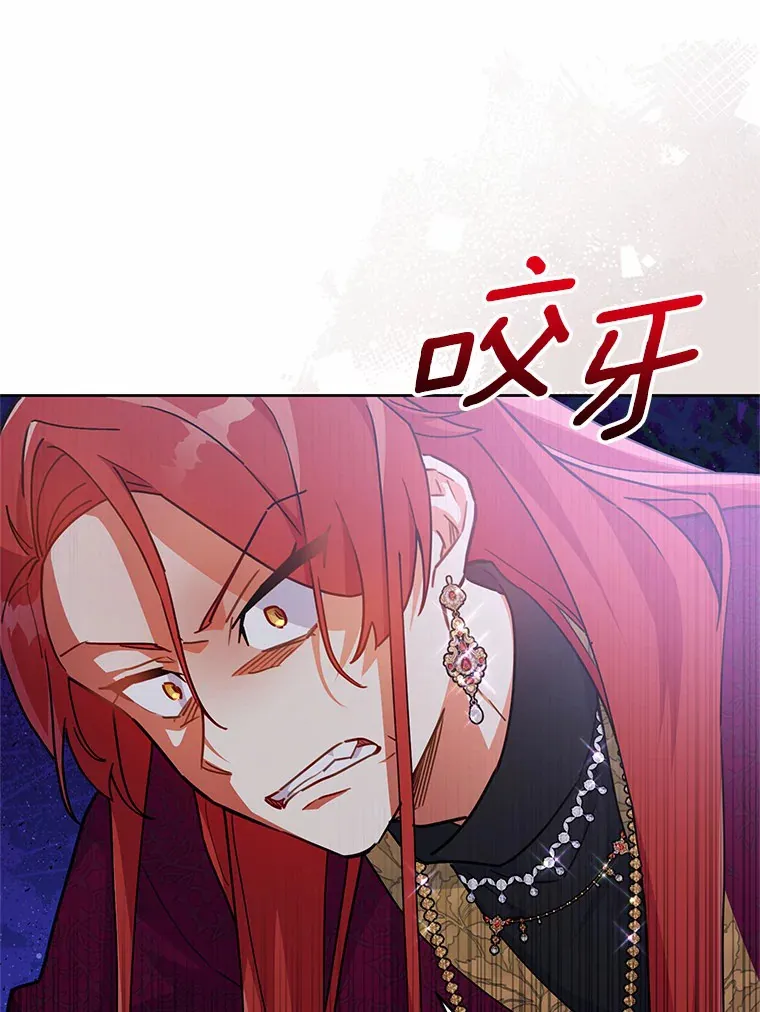 23.预言 第3页