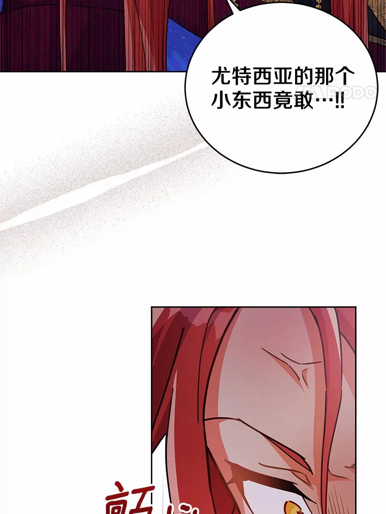 23.预言 第4页