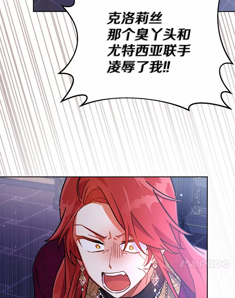 23.预言 第23页