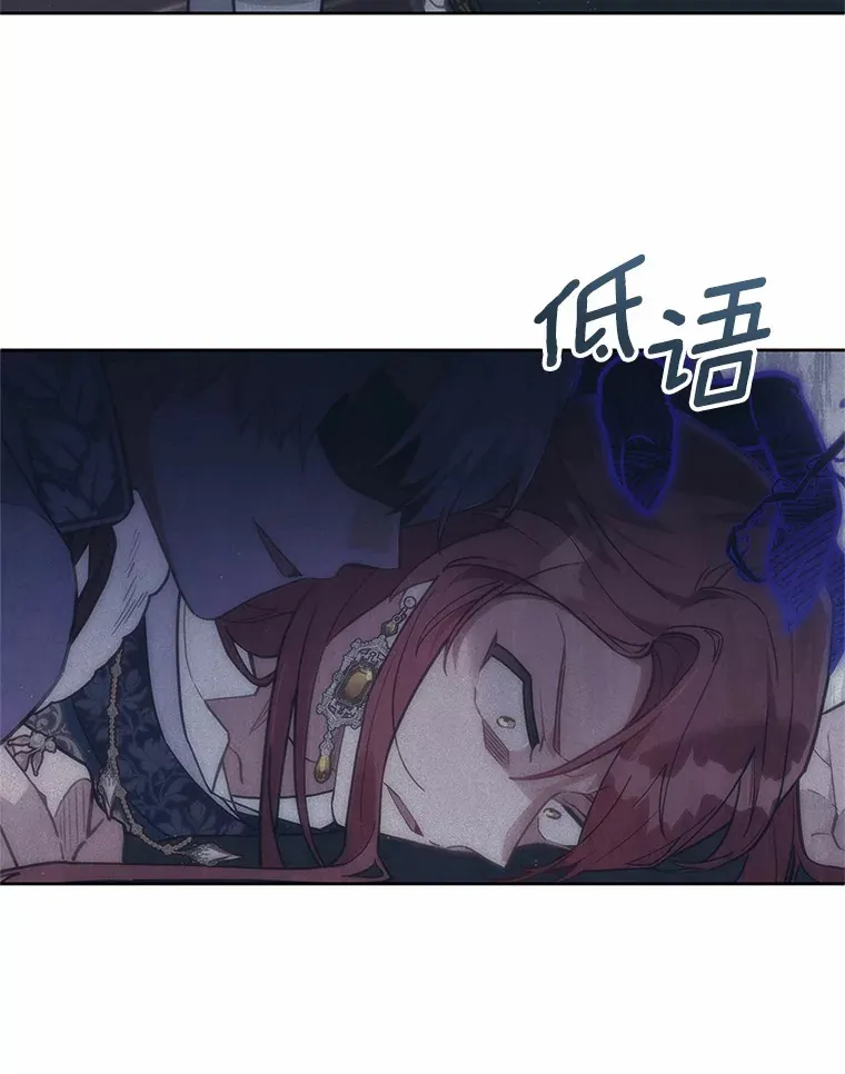 23.预言 第26页