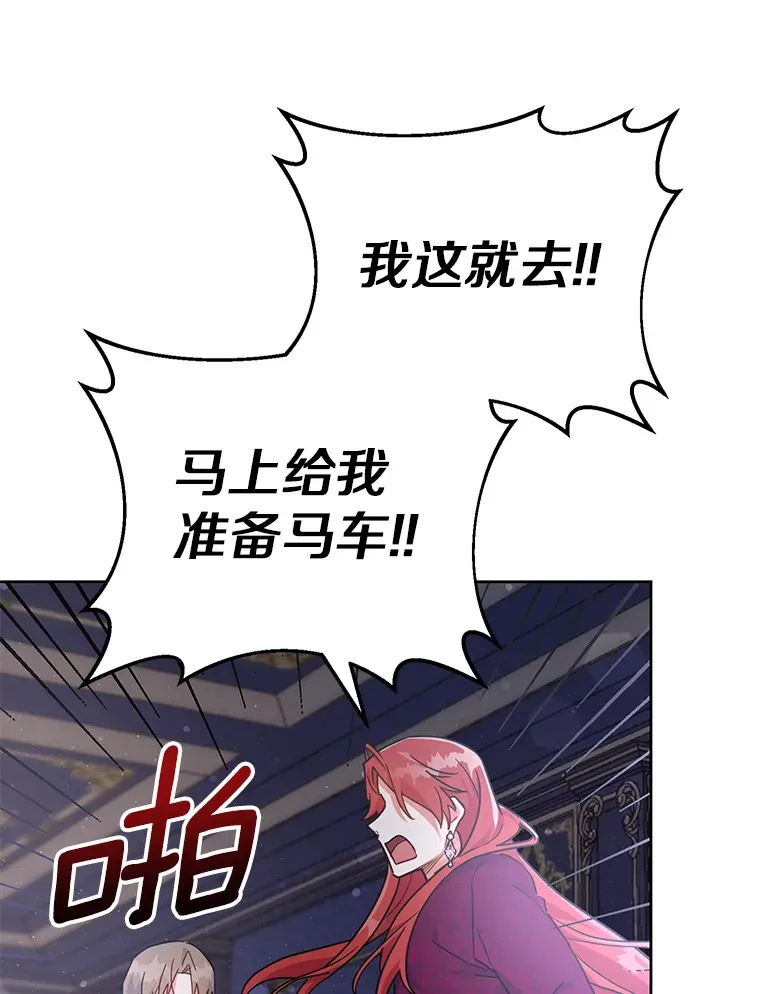 23.预言 第35页