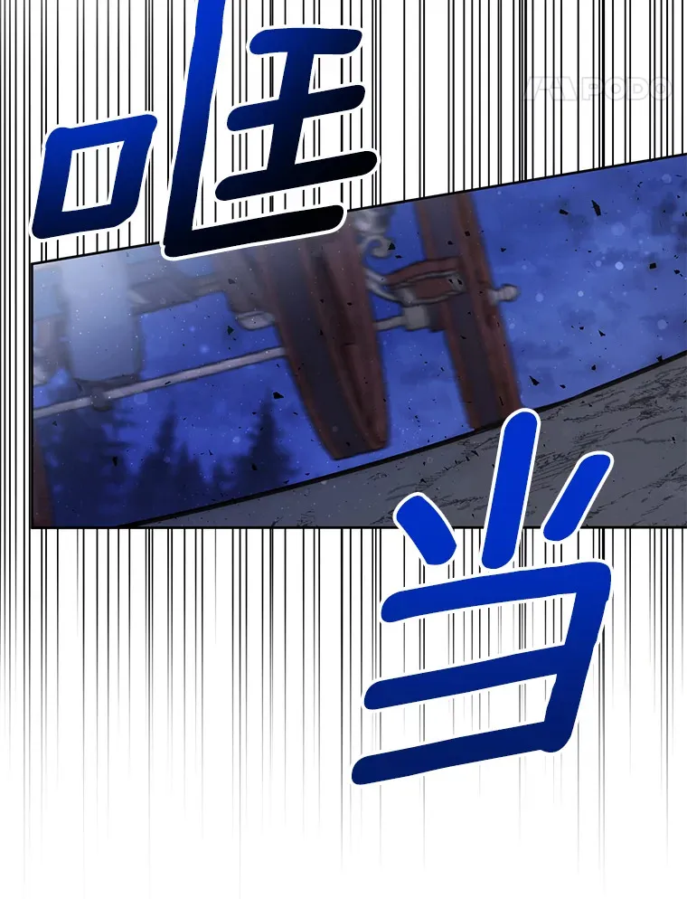 23.预言 第37页
