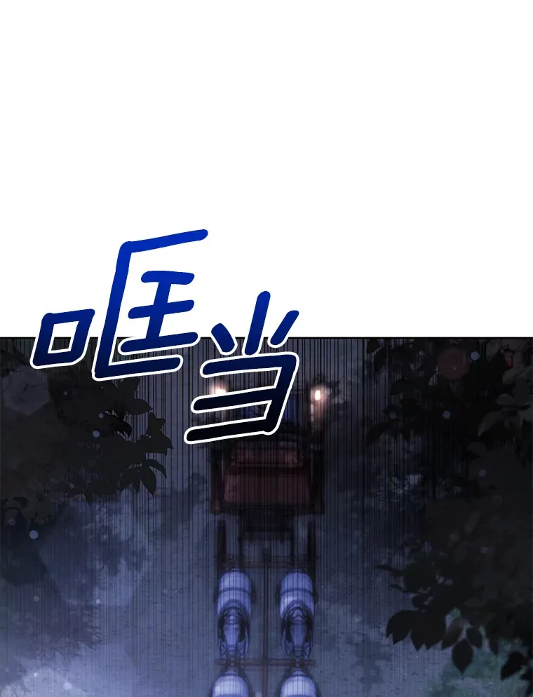 23.预言 第38页