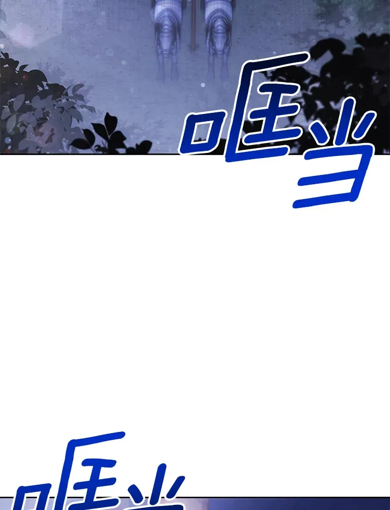 23.预言 第39页