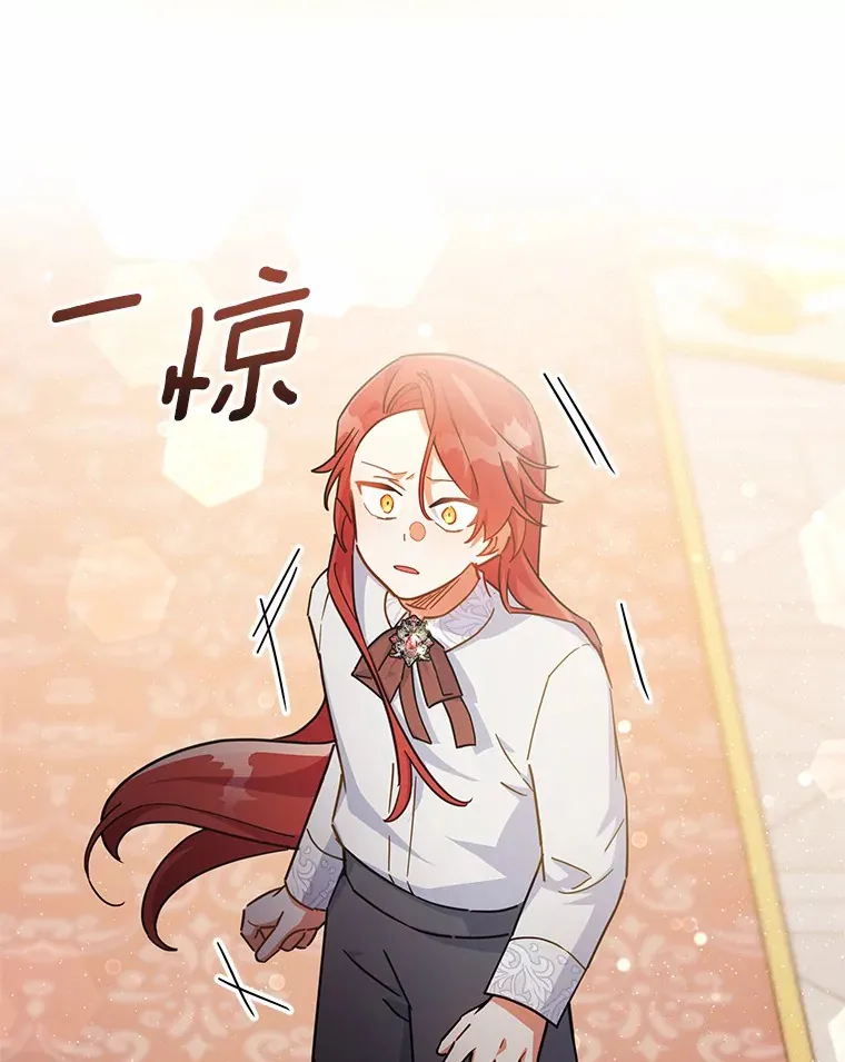 23.预言 第44页