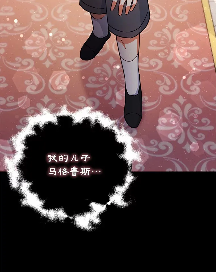 23.预言 第45页