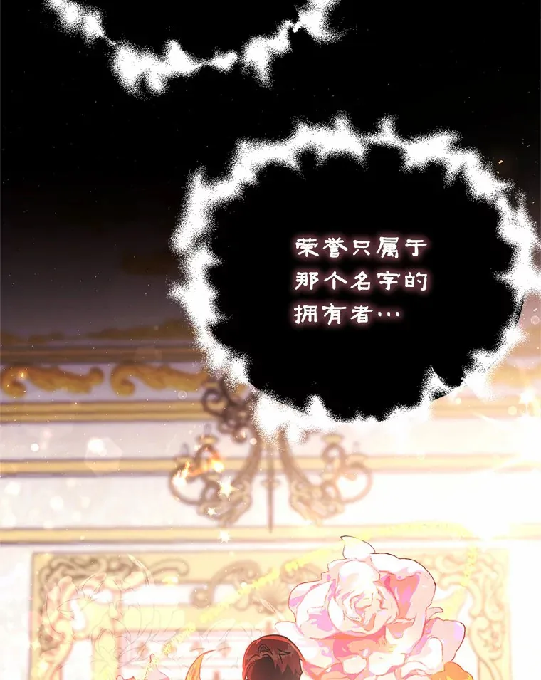 23.预言 第48页