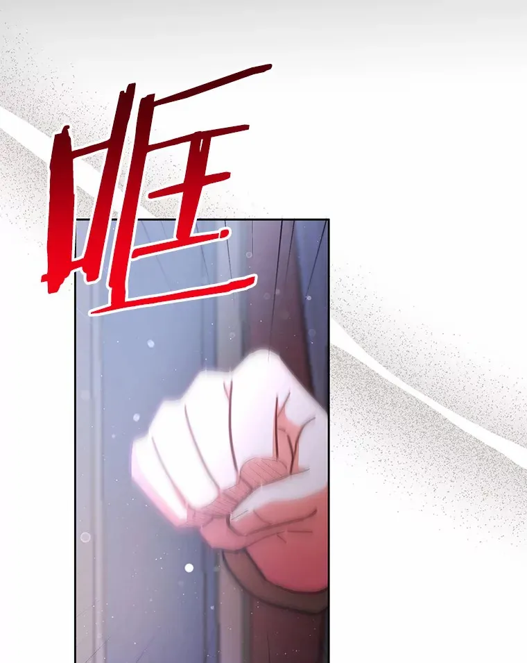 23.预言 第51页