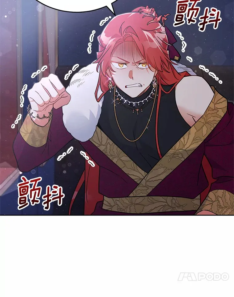 23.预言 第53页