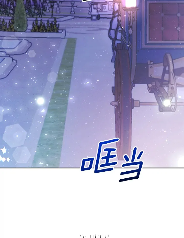 23.预言 第62页