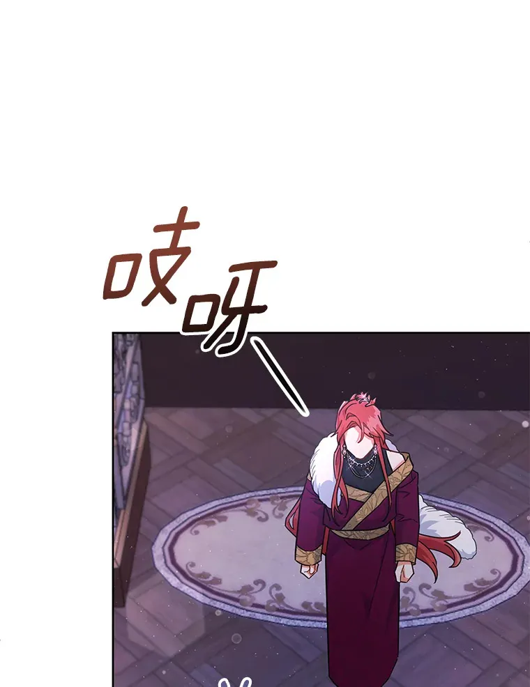 23.预言 第64页