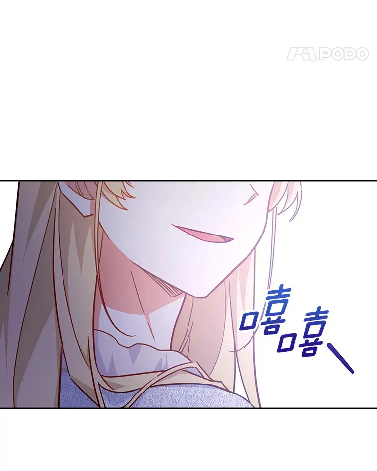 23.预言 第67页