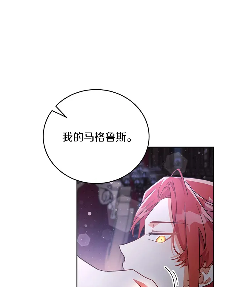 23.预言 第75页