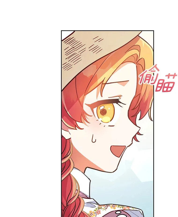 23.预言 第92页