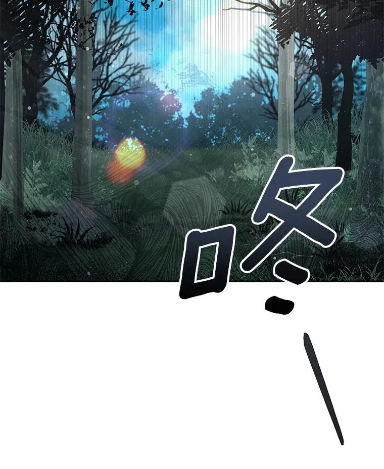 23.预言 第94页