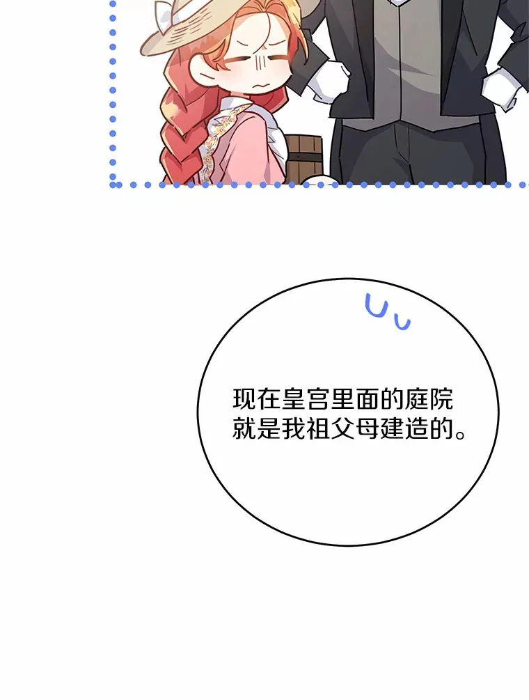 23.预言 第96页