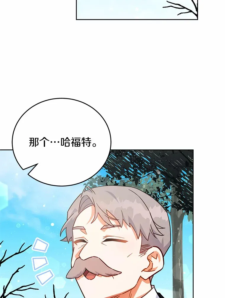 23.预言 第105页