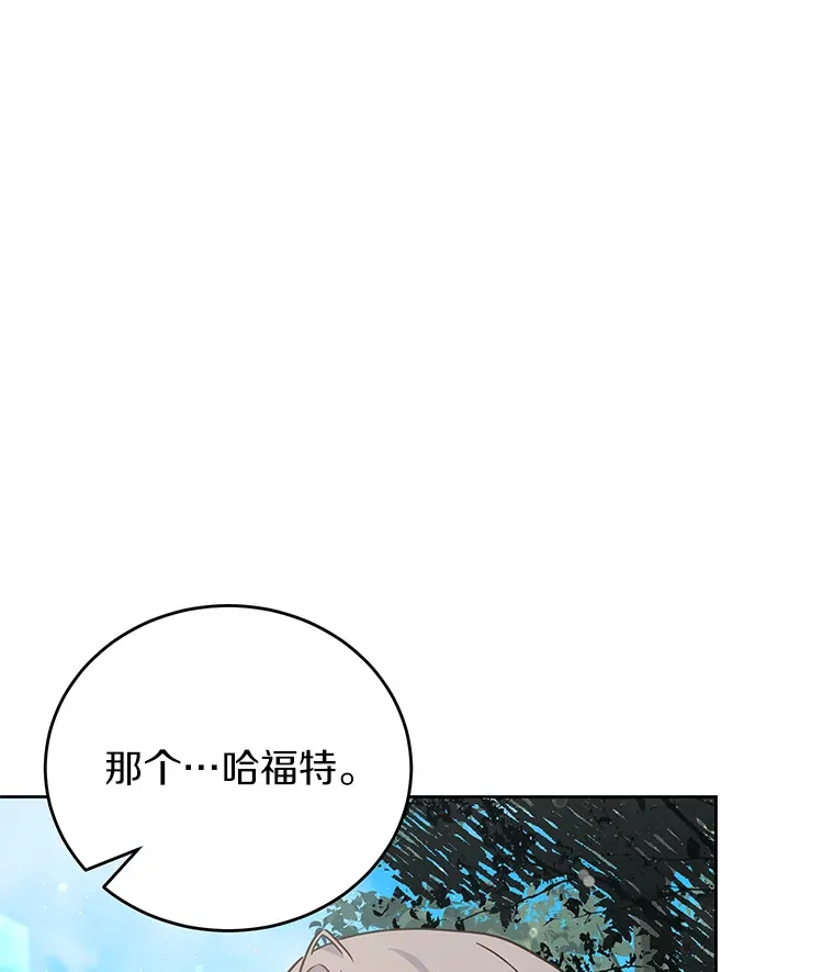 23.预言 第110页