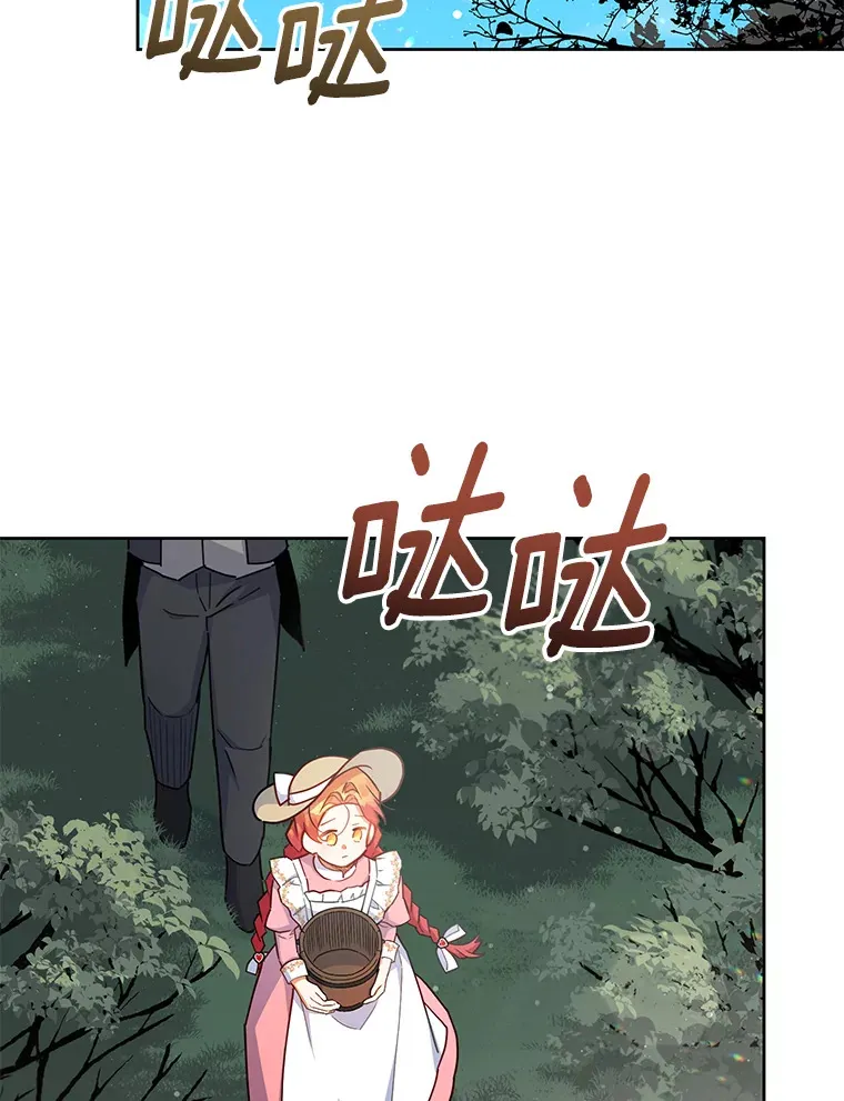 24.睡得好吗 第9页