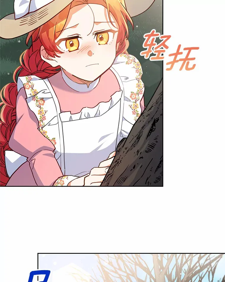 24.睡得好吗 第26页