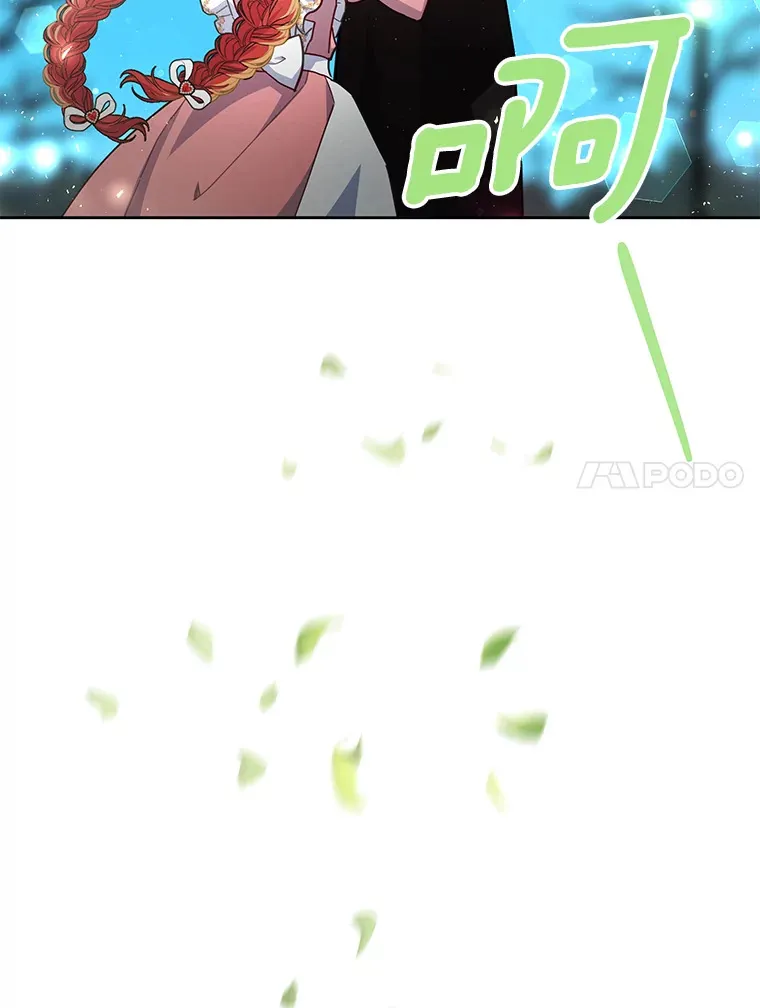 24.睡得好吗 第35页