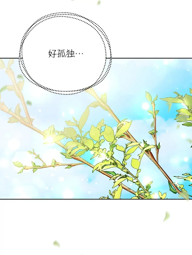 24.睡得好吗 第36页