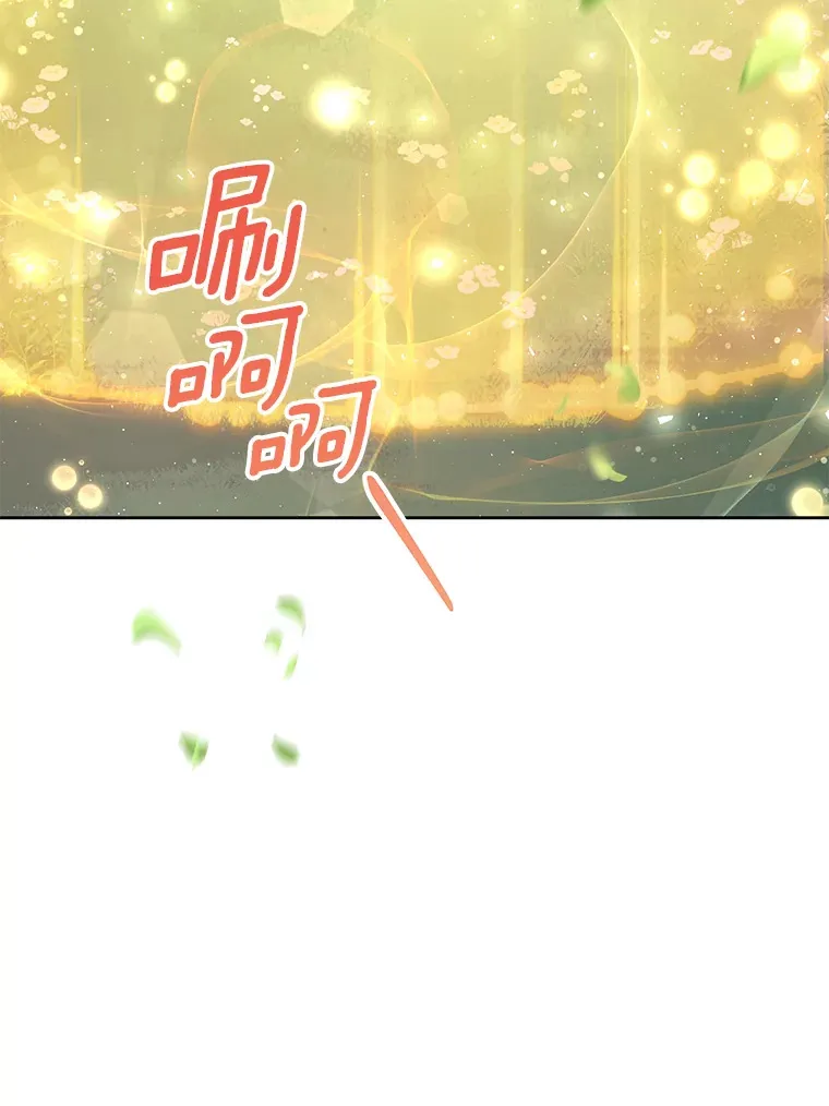 24.睡得好吗 第42页