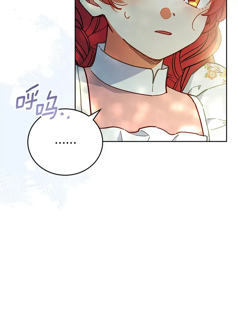 24.睡得好吗 第49页